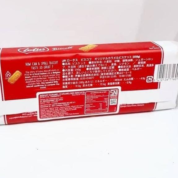 

♔ Biskuit Lotus Karamel / Lotus Biscoff Caramelised Biscuit 250gr ✺