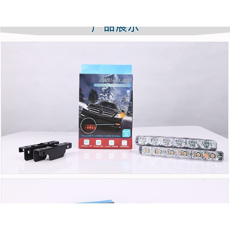 LAMPU LED DRL Sorot 6 Mata Sein SEN RUNNING BERJALAN MOBIL Universal