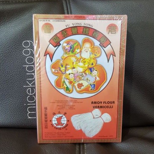 

MISUA AMOY HONGKONG / MEE SUAH CAP ORANG TUA / MISOA FU YONG FONG / MIE SUA