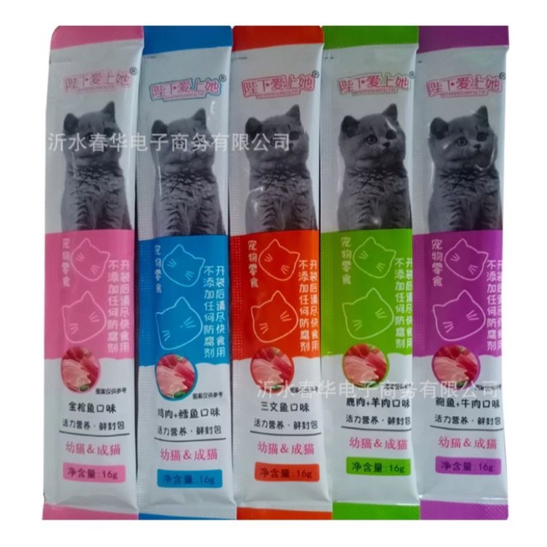 Liquid Snack Kucing Camilan Creamy Treat Cat 15gram Salmon Tuna Ayam Sapi