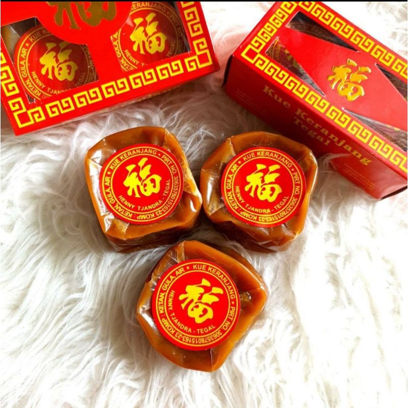 

KUE KERANJANG HENNY TJANDRA TEGAL / KUE KRANJANG / KUEH KRANJANG / KUEH KERANJANG