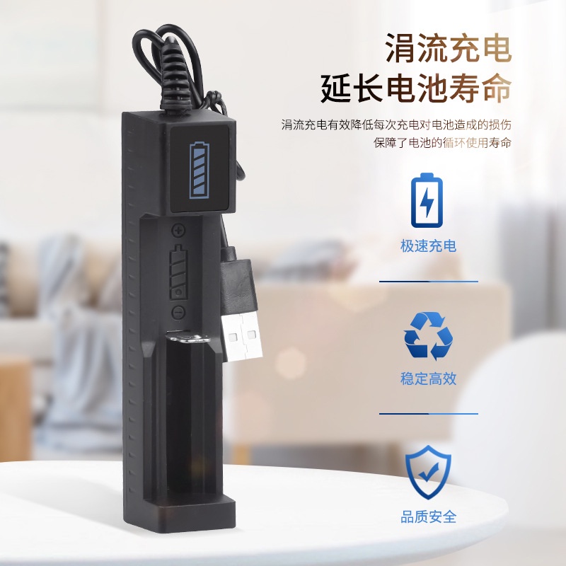 Charger Baterai USB 18650 Cas Baterai 1 Slot