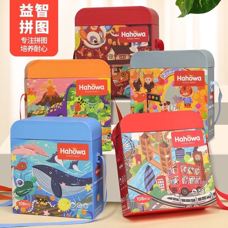 hawowa big shape puzzle with gift box jingsaw puzzle besar