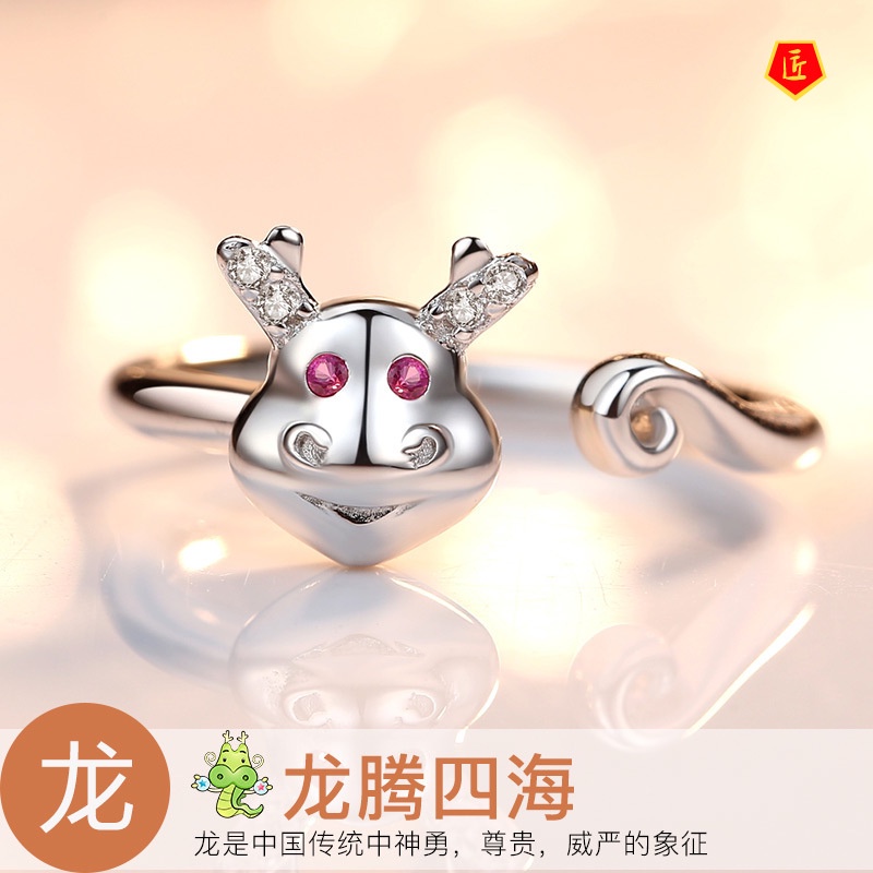 [Ready Stock]Creative Personality 12 Zodiac Ring