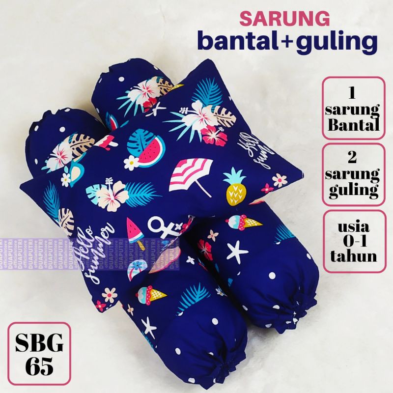 [Hanya sarung]SARUNG BANTAL + GULING BAYI