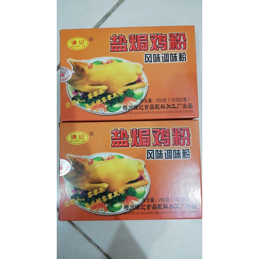 

QIAN JI Bumbu Ayam Garam BRAISED SALT CHICKEN FLAVORING POWDER