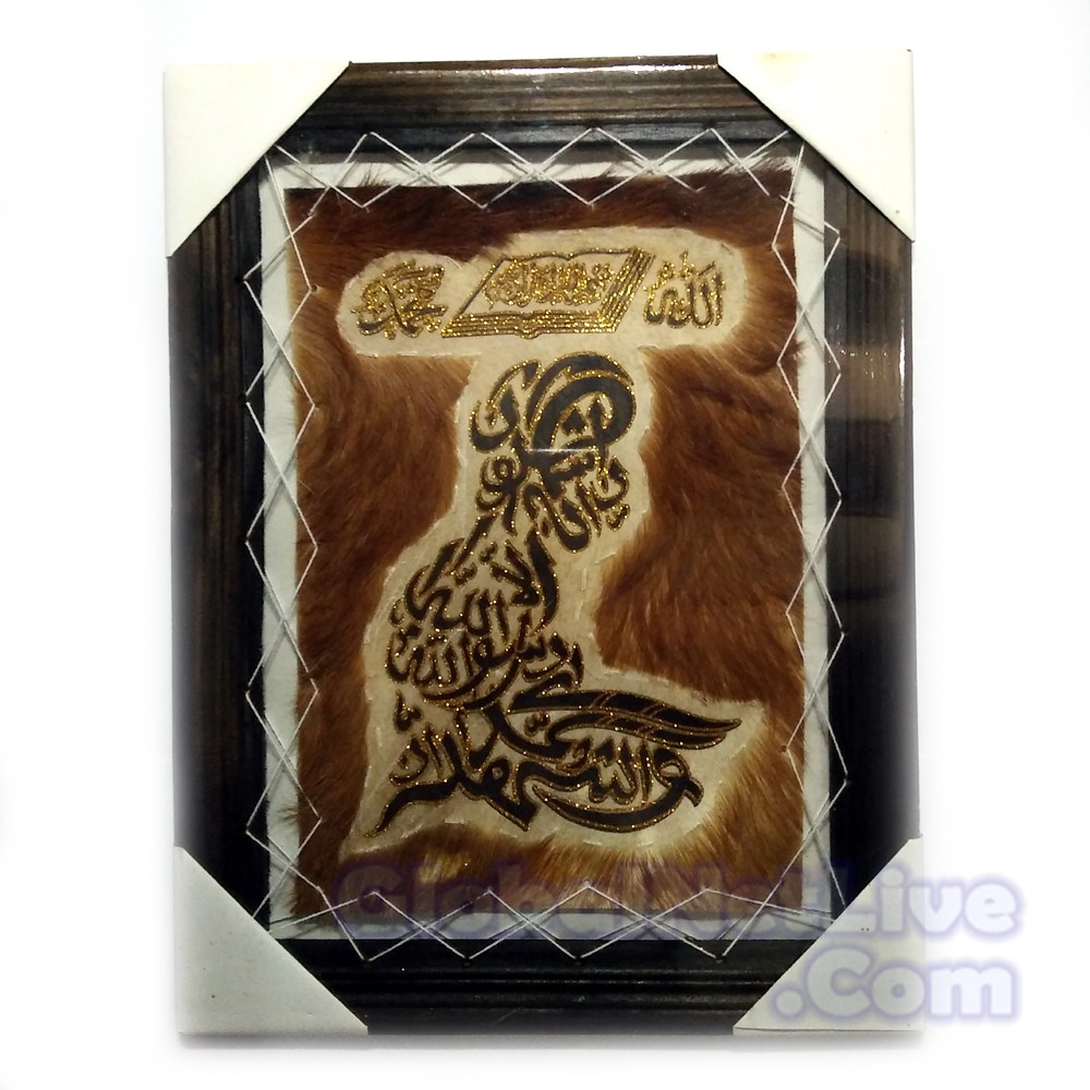 Kaligrafi Syahadat Orang Sholat Kulit Kambing - Bingkai Hitam