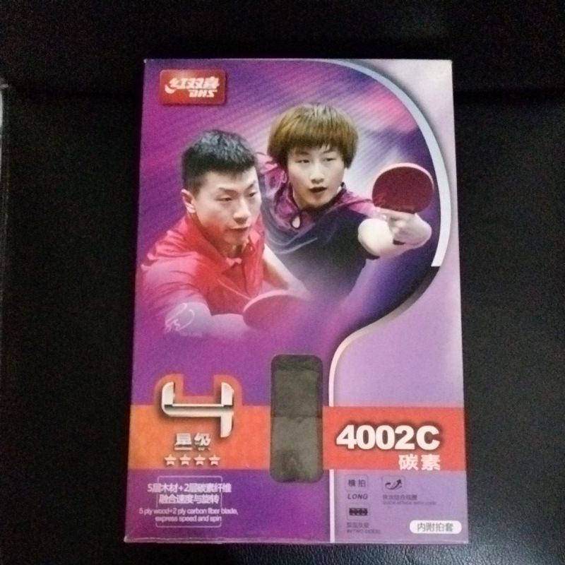 Bet Tenis Meja Pingpong DHS 4002 carbon Asli Bad Pingpong Original
