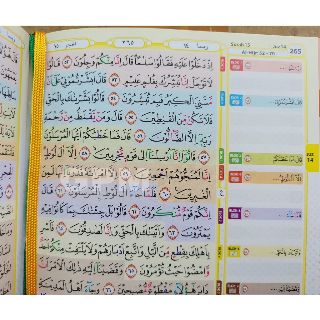 Al-Quran Hafalan HAFAZAN 8 Blok (B6) Matte Paper