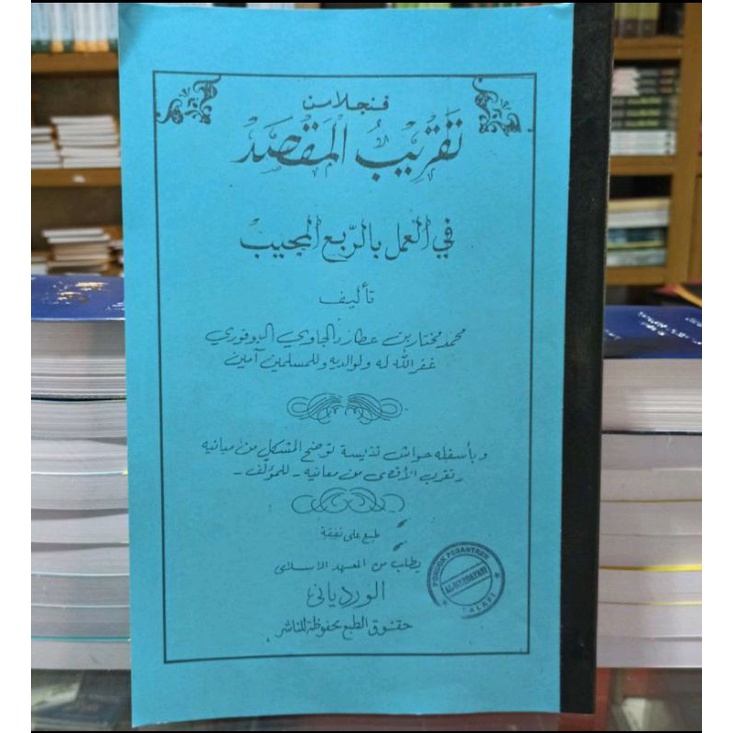 terjemah Sunda taqribul maqsod