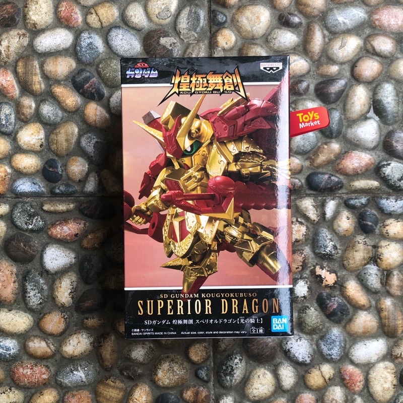 BANPRESTO SD Gundam Superior Dragon