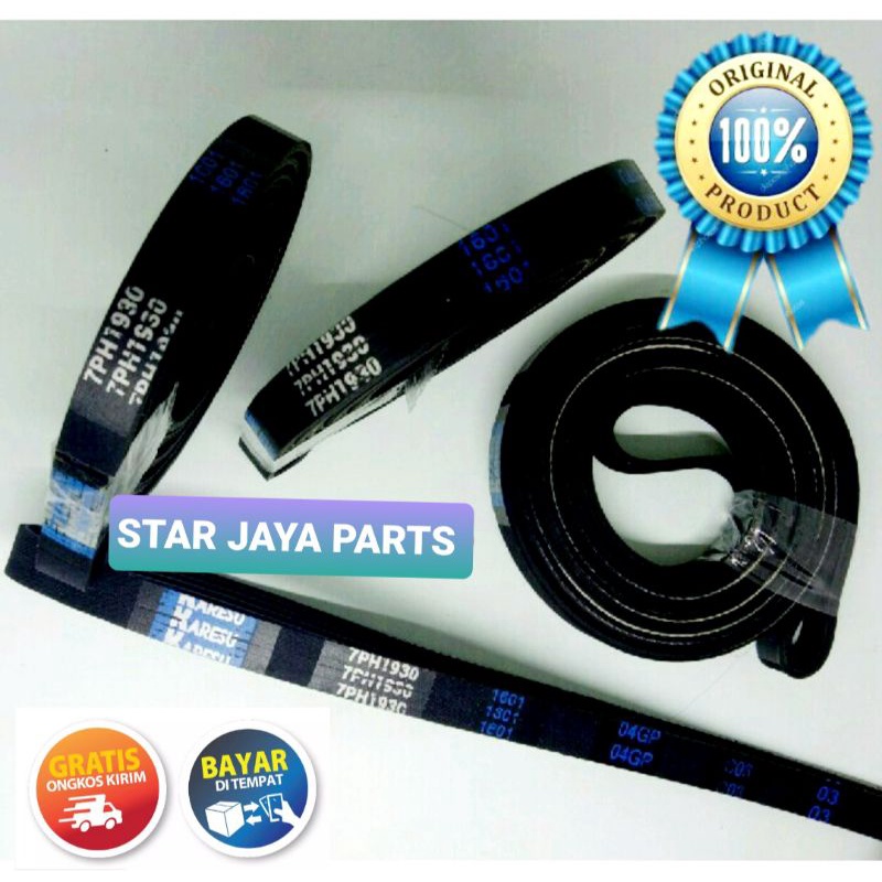 V belt Fan Belt Karet 7PH 1930 Mesin Pengering Dryer Electrolux 7ph