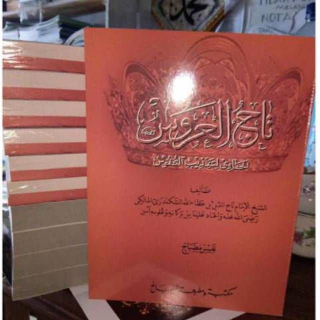 BARU KITAB ASLI TERJEMAH TAJUL ARUS MAKNA JAWA PEGON KOMPUTER JELAS AMPUH TAJ NGARUS TERBARU BISA
