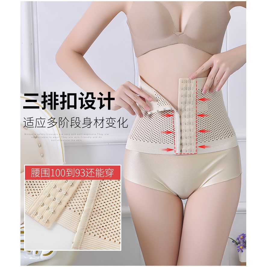 *ALIBABA1688*COD  Korset Wanita Model High Waist Slim