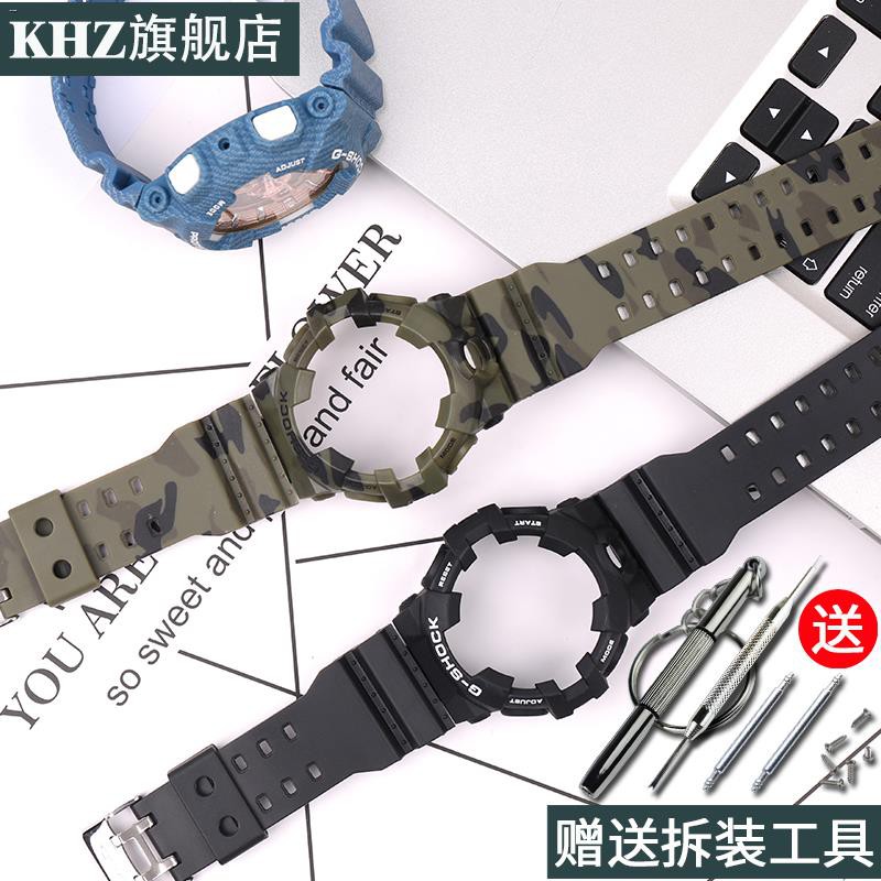 strap g shock ga 700