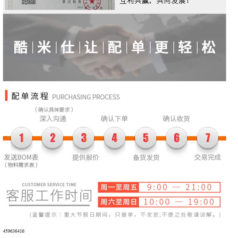 10pcs Chip ULN2003L ULN2003L-S16-R ULN2003 SOP16