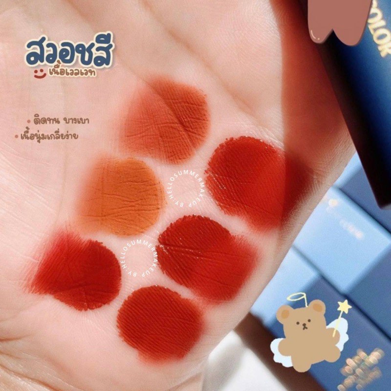 [ORI THAILAND] Hengfang Soft Matte Lipstick