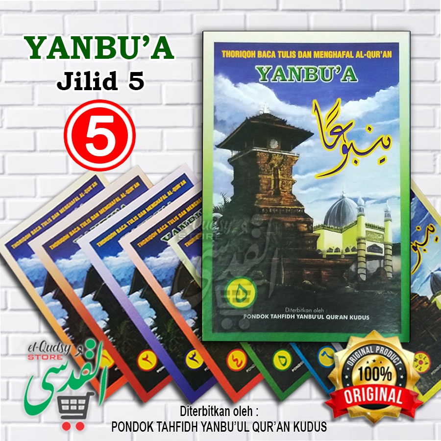 Yanbua jilid 5 ASLI 100% ORIGINAL | yanbua perjilid | Yanbua lengkap JILID 5 | Yambua Jilid Yanbua l