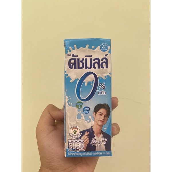 DUTCH MILL F4 Thailand BRIGHT