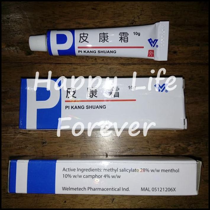 PI KANG SHUANG (BIRU PUTIH) - SALEP KULIT BERKHASIAT
