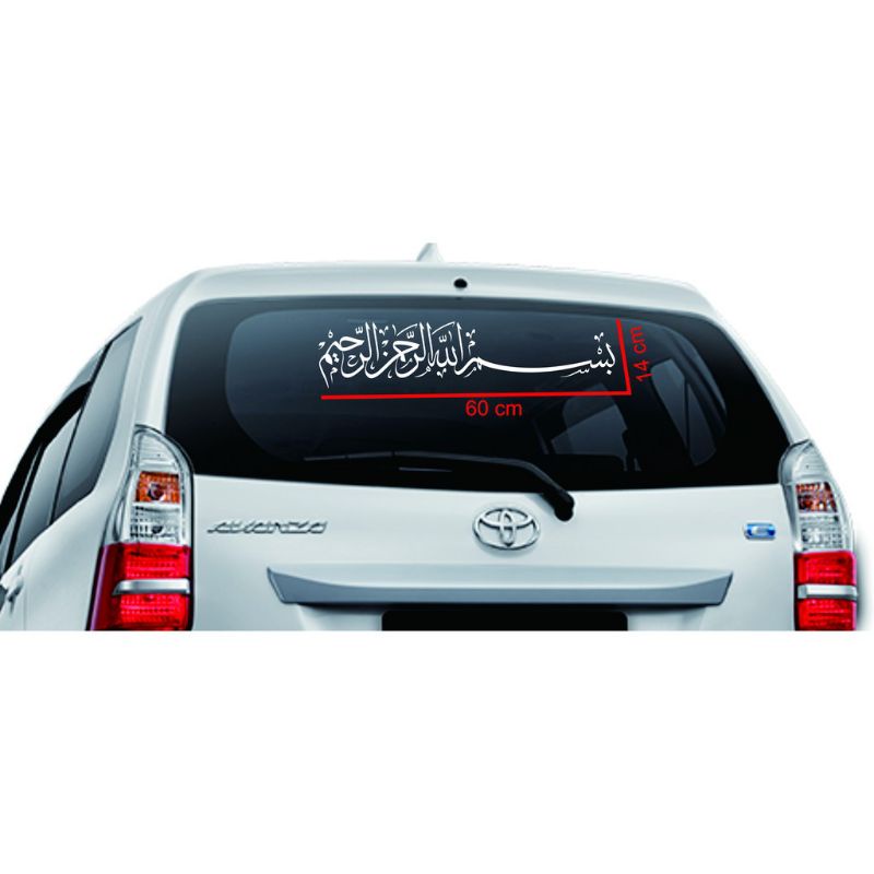 

stiker cutting bismilah panjang 60x15