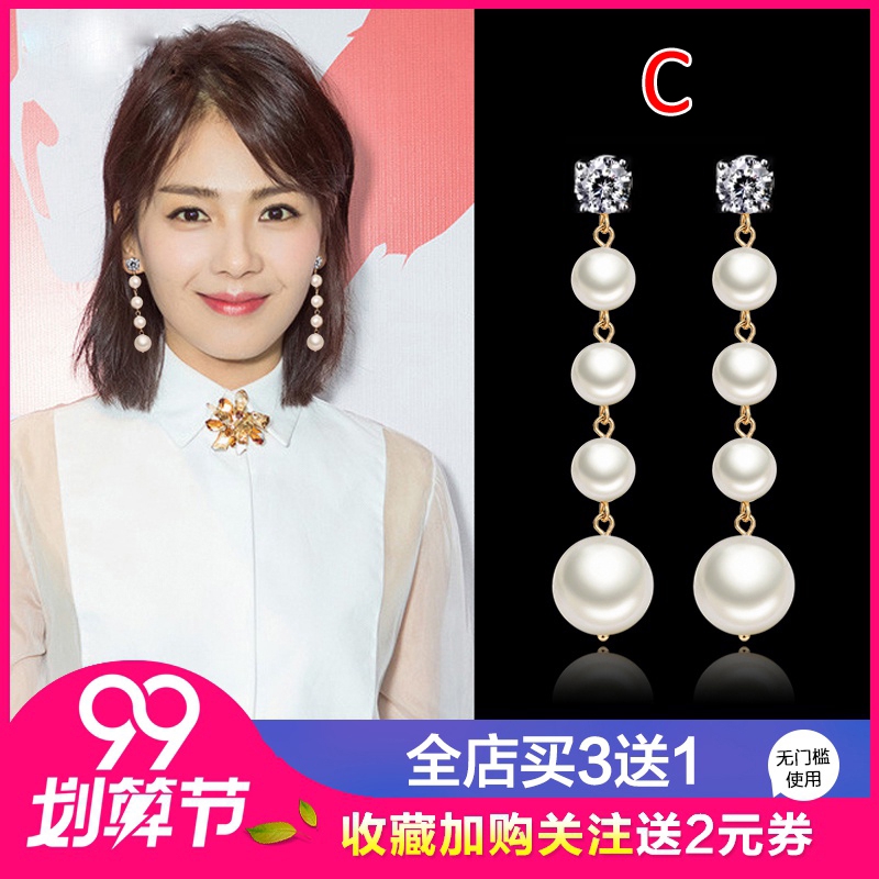 Anting Fashion Wanita Korea Style Dengan Design Modern Model Stud Diamond Mix Mutiara Import 427