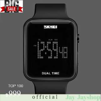 SKMEI Jam Tangan Digital Pria - 1271