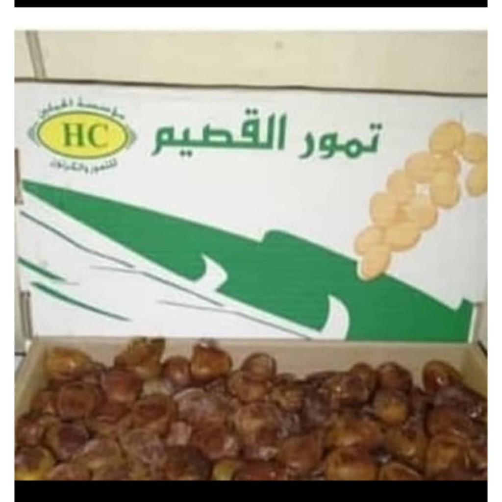 

KURMA HC SUKKARI AL Qasim 1 Kotak sekitar 3kg