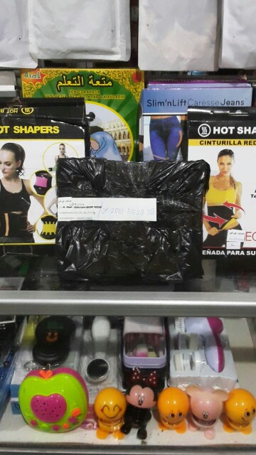 Gantungan Kunci Siul. On Off Polos.