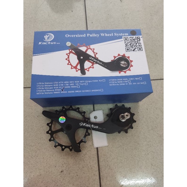 OSPW OVERPULLEY PULLEY WHEEL 12 17T SHIMANO 105