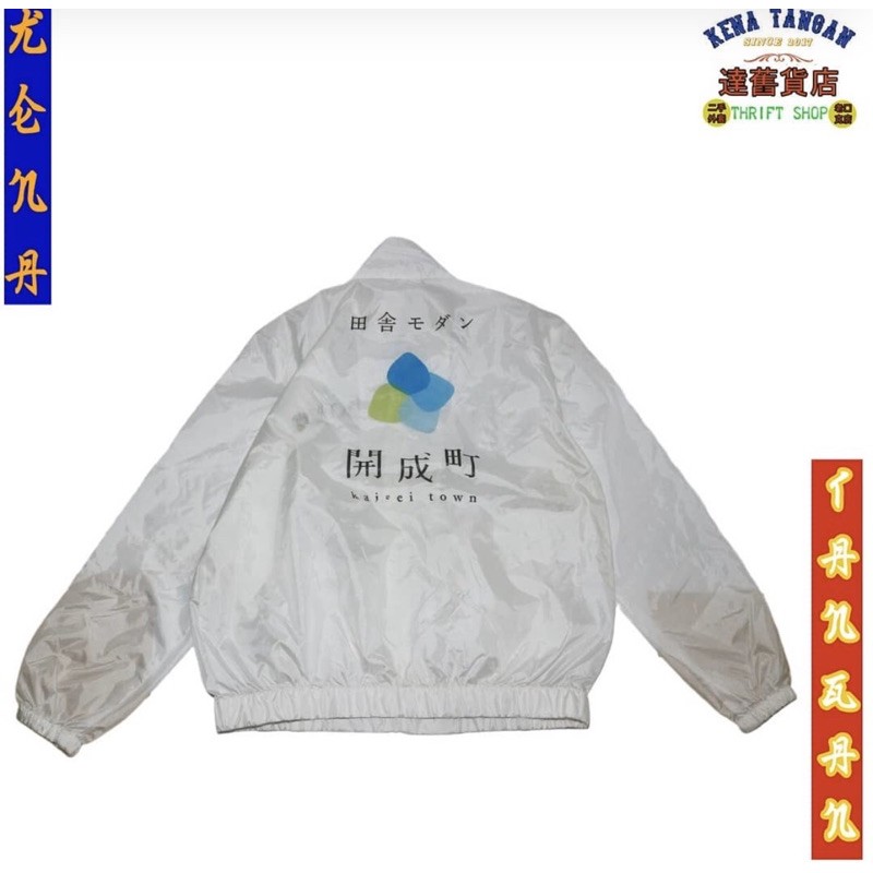 WHITE PRINTSTAR PARASUT JACKET