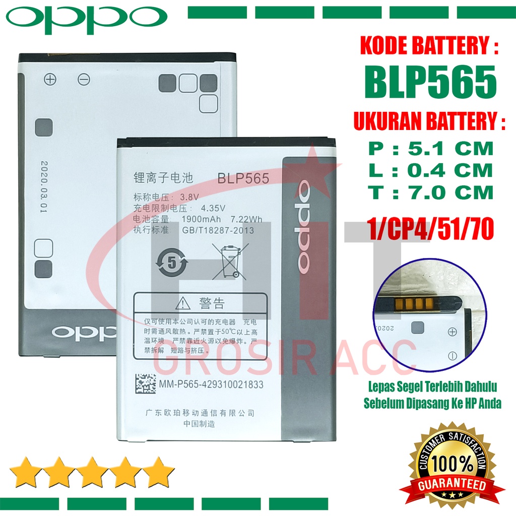 Baterai Battery Ori OPPO BLP565 Oppo Yoyo R1 Neo K R2001 R831K