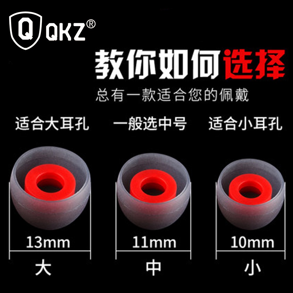 [KIRIM DARI JKT] QKZ 3 Pairs Universal Replacement Silicone Eartips for IEM