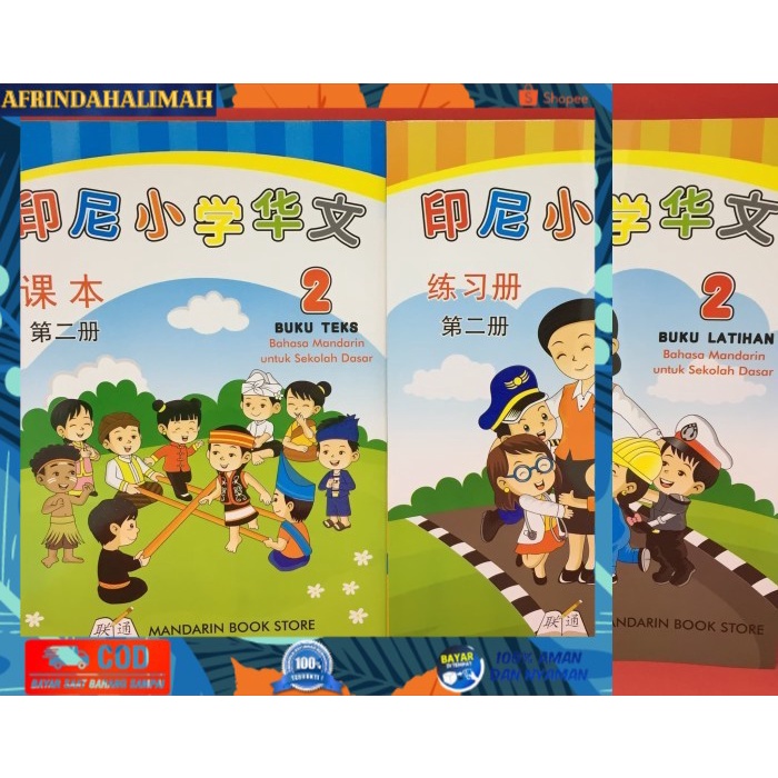 

[TERBARU] Bahasa Mandarin Untuk Sekolah Dasar Huawen Set 2 (textbook,workbook)