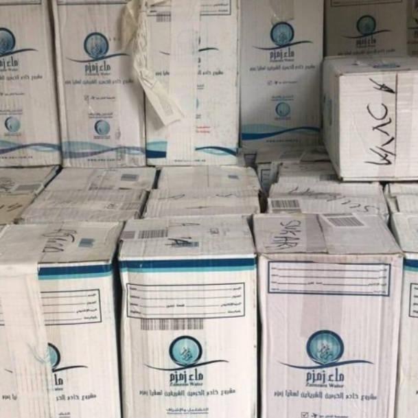 

[PRODUK FLBDL] Air zam zam 5 liter asli barcode / oleholeh haji dan umrah / air zamzam original GNY