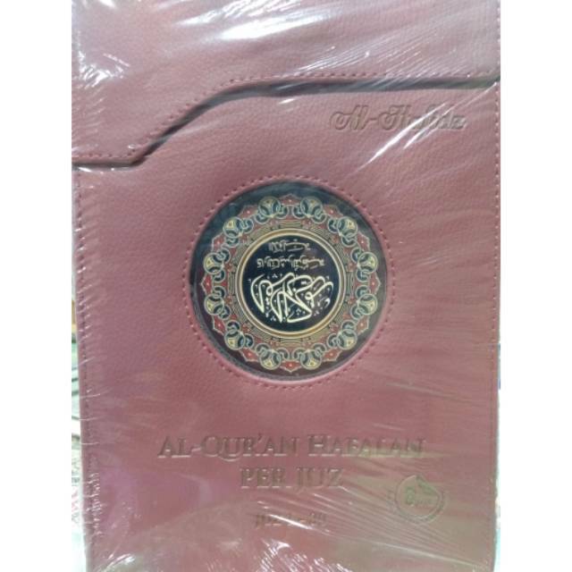 AL~QURAN CORDOBA AL~HAFIDZ PERJUZZ A5