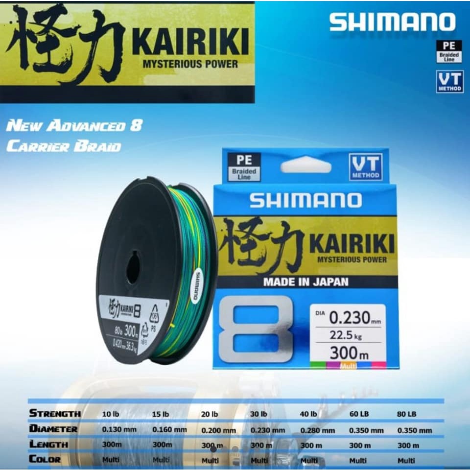 PE. SHIMANO KAIRIKI X8 (Color MULTICOLOR) 300m