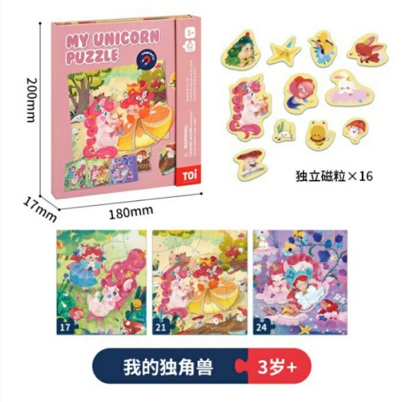 TOI Magnetic Puzzle My Unicorn Dino Land Mainan montessori anak puzzle jigsaw 3d