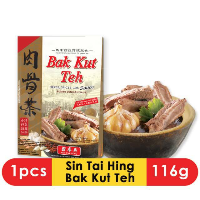 SIN TAI HING Sup Herbal Bak Kut Teh [116 g]