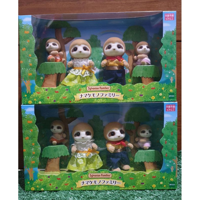 Sylvanian Sloth Family