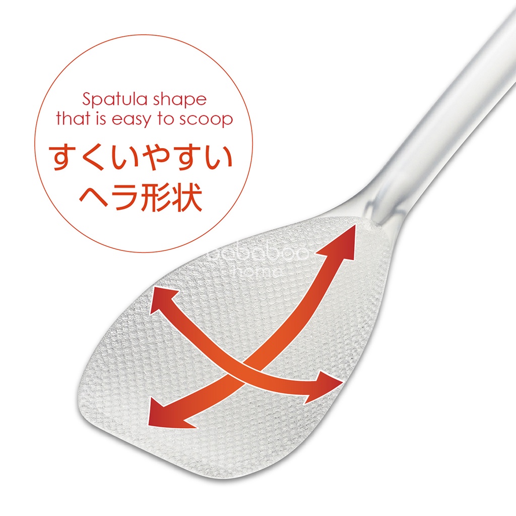 Akebono Fried Rice Turner