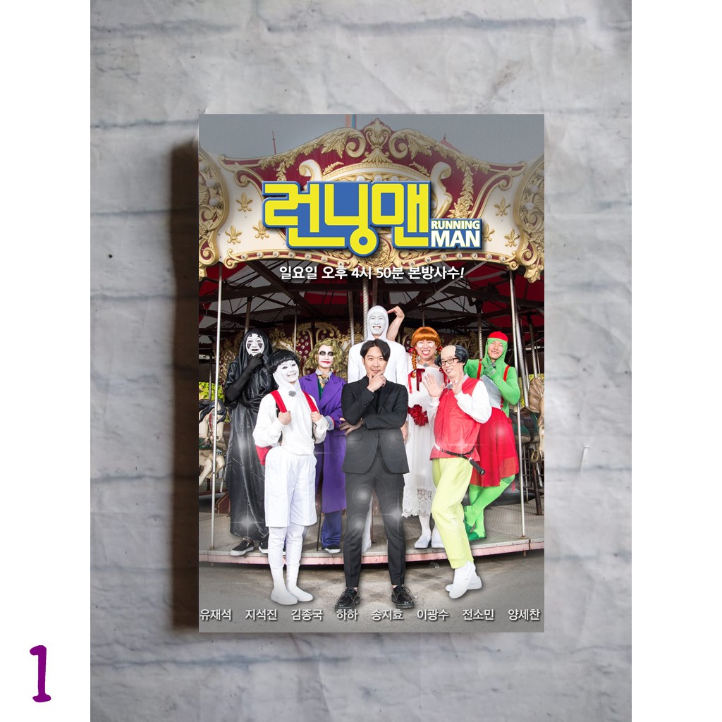 POSTER FILM KOREA - Running Man 2010 - drama korea - hiasan dinding - pajangan