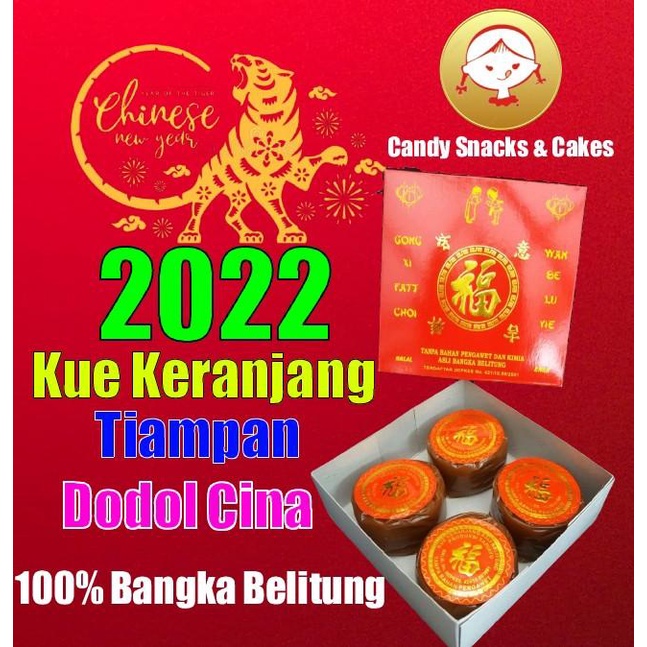 

Kue Keranjang / Thiampan / Dodol Cina 4 Biji HALAL Bangka Belitung