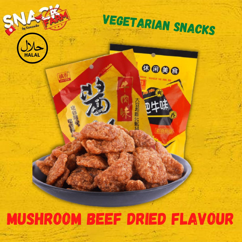 

Mushroom Beef Dried Flavour Snacks / 禛香香菇肥牛味 大豆素肉 20 g