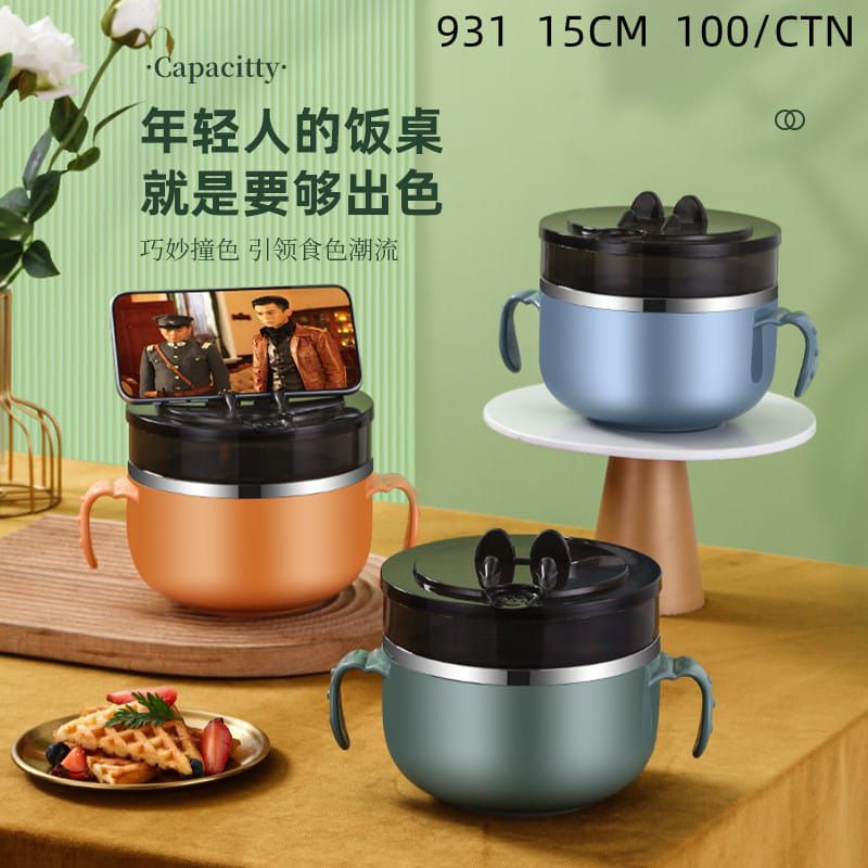 Noodle Rice Bowl/Mangkok Mie Nasi Stainless-Tahan Panas