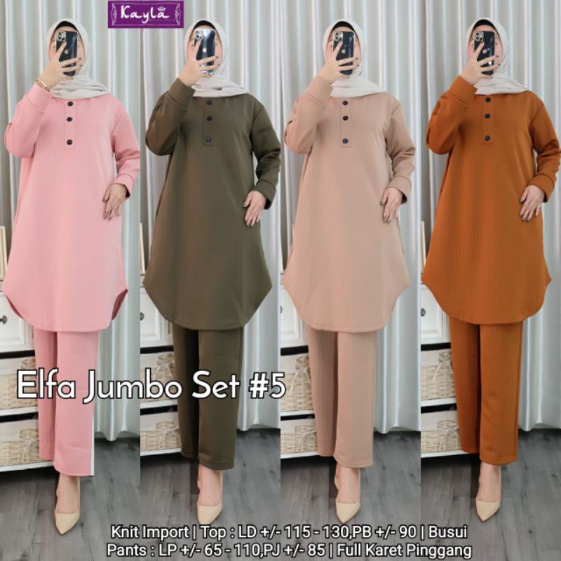 Elfa Jumbo Set #5 By Kayla