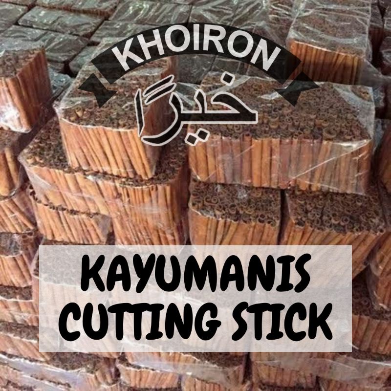

KAYU MANIS CUTTING STICK (PANJANG 8 cm) 1 kg