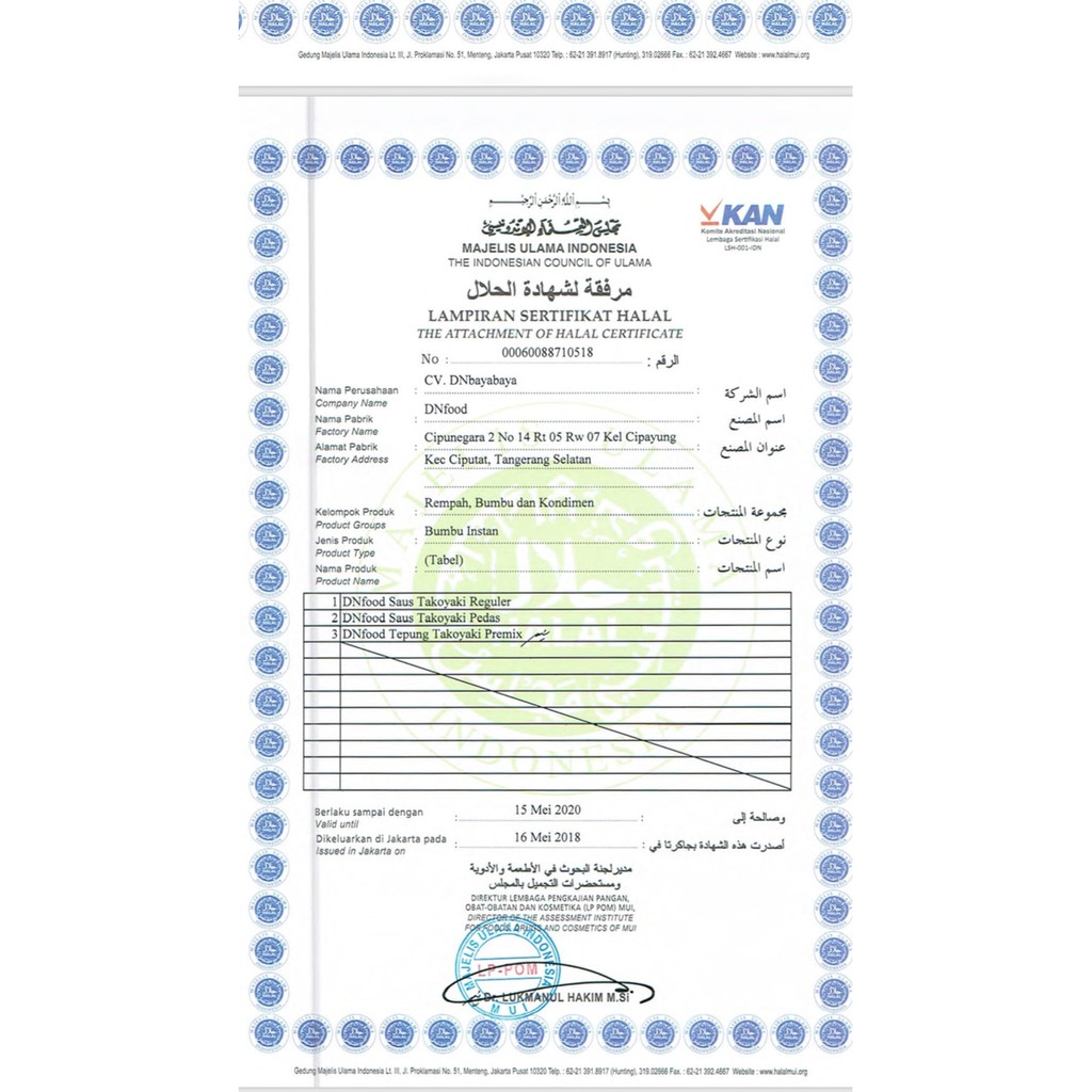 

Jual Murah Paket Bahan Takoyaki Komplit, Tepung+Saos+Aonori+Katsuobushi Murah