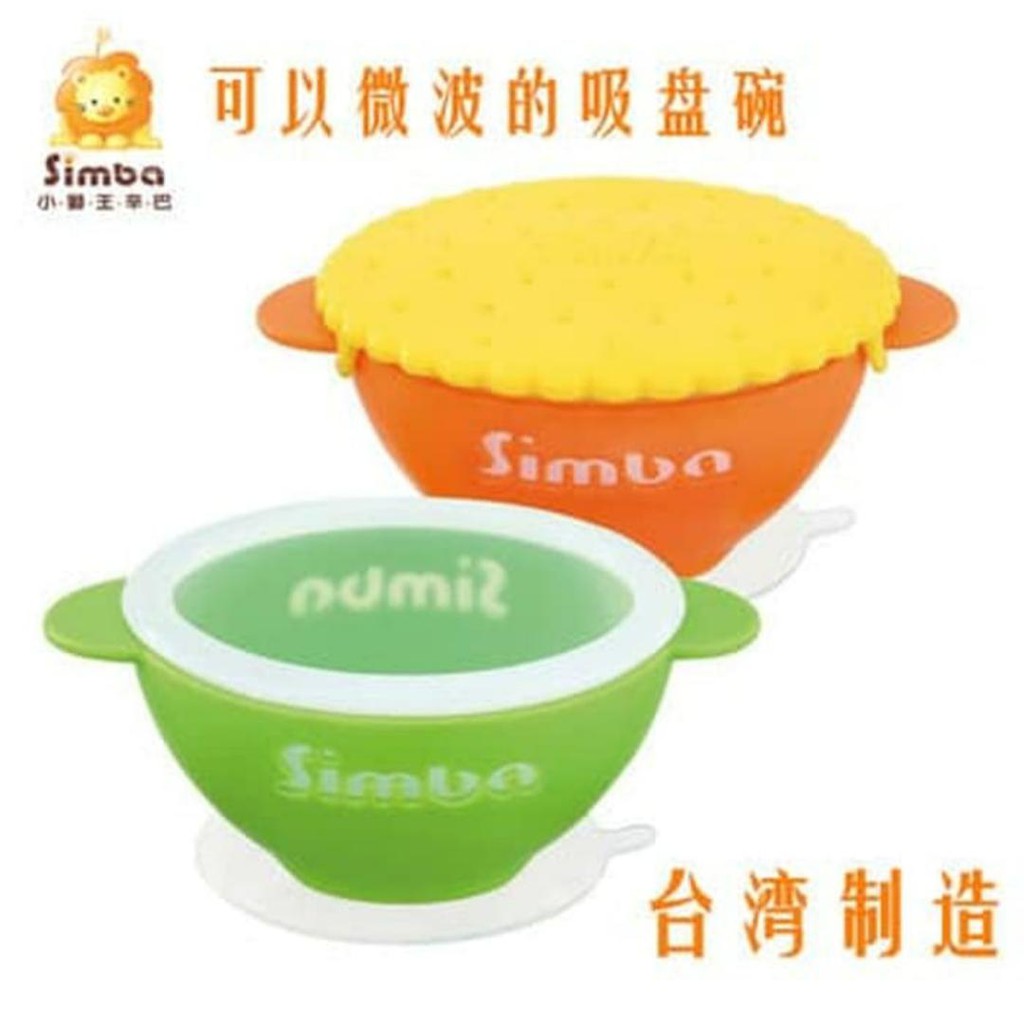 Simba Anti Scald Silicone Suction Bowl Mangkuk Anti Slip