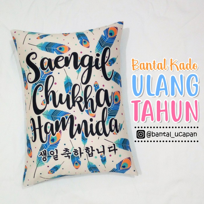 

BMR-103 Bantal Kado & Hadiah Ulang Tahun Tema Korea 2 - 30x40cm -